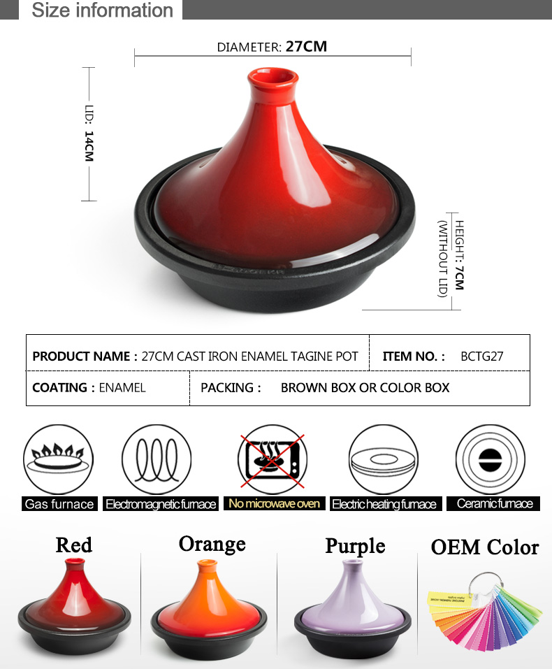 塔吉锅-国际站_03